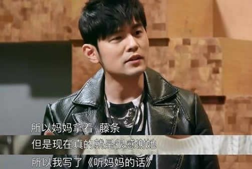 周杰伦练琴辛酸史的背后经历：歌坛天王是这样来的