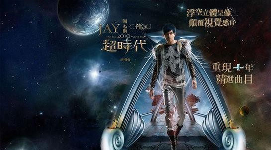 男艺人：叛逆型歌手周杰伦不为人知的艰苦成名路