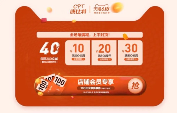 康比特焕新亮相！从品牌焕新看企业营销升级之道