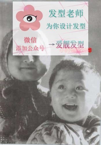 “影帝”刘烨家庭背景揭秘 第2张