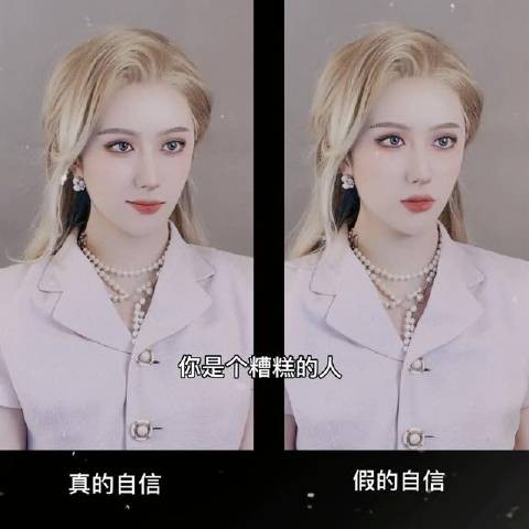 对口型 微表情 演技派