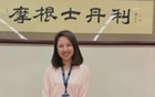大瓜！大摩投行美女跳槽做瑜伽教练！