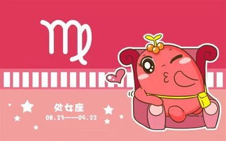 十二生肖星座恋爱运势大揭秘!