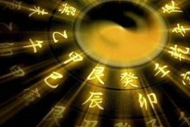 星座情感运势揭秘，你的星辰指引，让爱如约而至