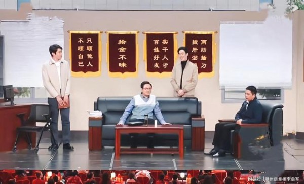 沈腾马丽兔年春晚小品《坑》果然脱颖而出，讽刺到位包袱不断。