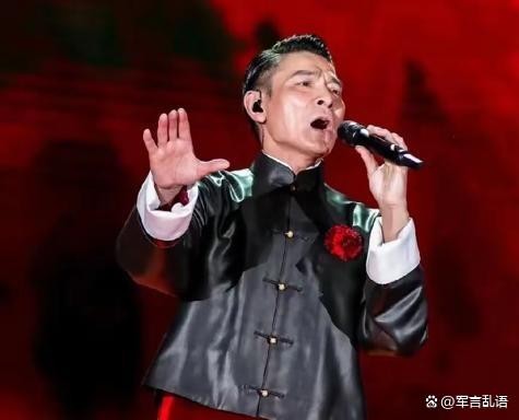 刘德华活该红一辈子