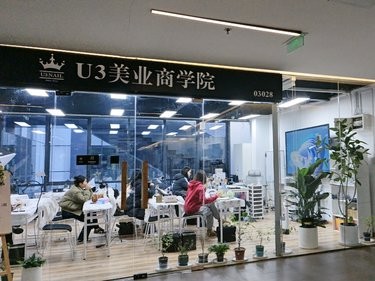 我的美甲日记