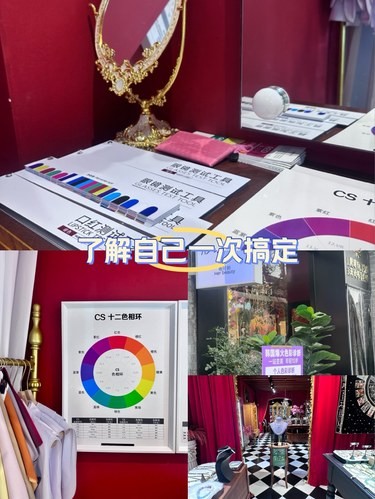 色彩搭配那些事儿