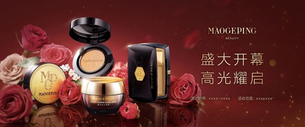 美妆｜MGP × 动机永动