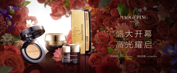 美妆｜MGP × 动机永动
