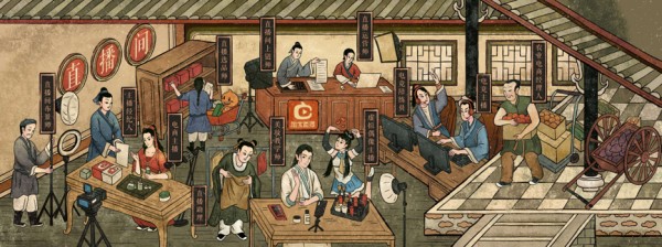 百宫图.png