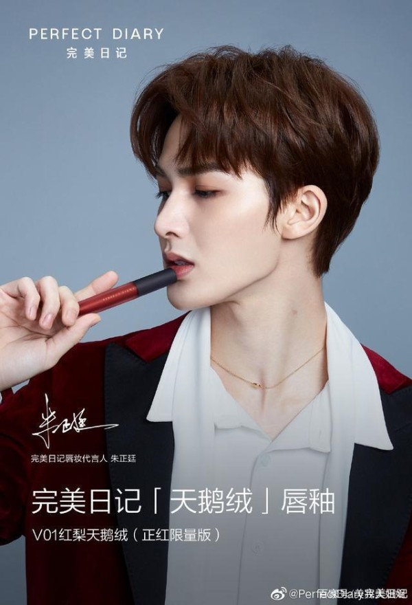 明星代言人，延伸美妆营销新边界