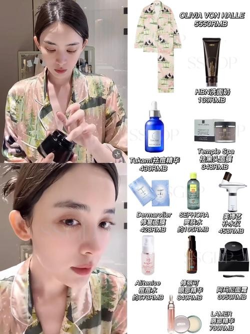 明星怎么保养护肤品牌