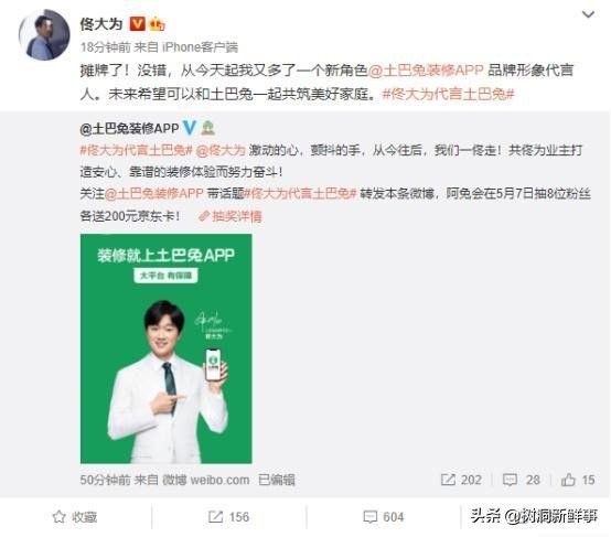 ãå¨±ä¹è¥éÂ·æææ¨å¹¿ç¯ãå¦ä½è¯·ææåæ°åªä½æ¨å¹¿ï¼æææ¨å¹¿æ¨è
