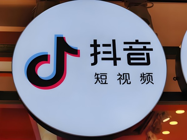 抖音还可以刷粉丝吗?刷粉刷赞的注意了,千万别在乱刷了!
