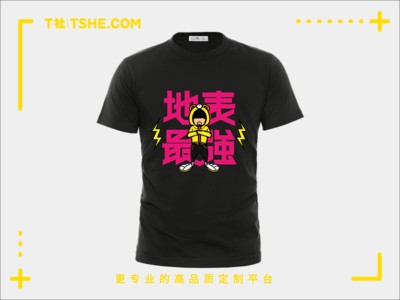 T社 周杰伦粉丝T恤 地表最强粉丝应援服装