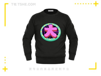 T社 冬季粉丝应援服卫衣定制