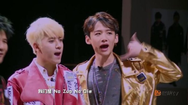 《明星大侦探4》NZND组合迎来出道纪念日 你pick哪位小哥哥？