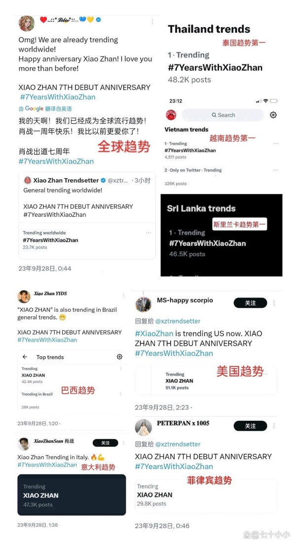 肖战出道七周年，锥心的过往和璀璨星光都是成长