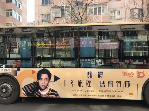 粉丝应援.jpg
