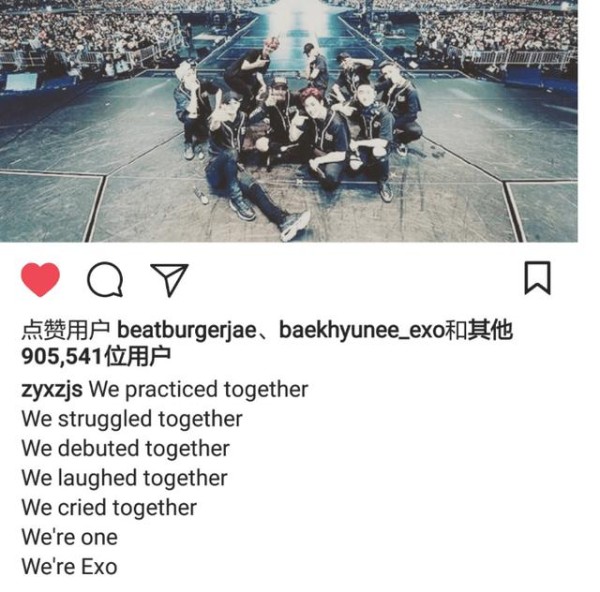 张艺兴朴灿烈忙着回忆，边伯贤却放蠢萌自拍！EXO六周年有点甜