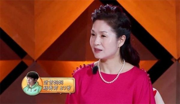 武艺妈妈个人资料