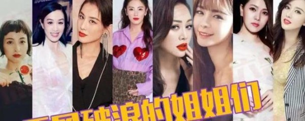 易立竞的访谈，对于娱乐圈的艺人是场噩梦，表示再也不想来第二次