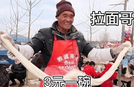 山东省的拉面哥哥一夜成名，撕开多少草根网红的“遮羞布”