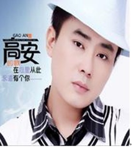 娱乐圈残酷竞争下网络草根明星的崛起