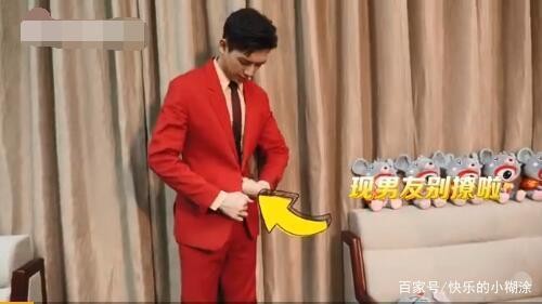 明星体重大公开：李现74.2kg，陈伟霆72.4kg，杨紫沈腾满脸拒绝