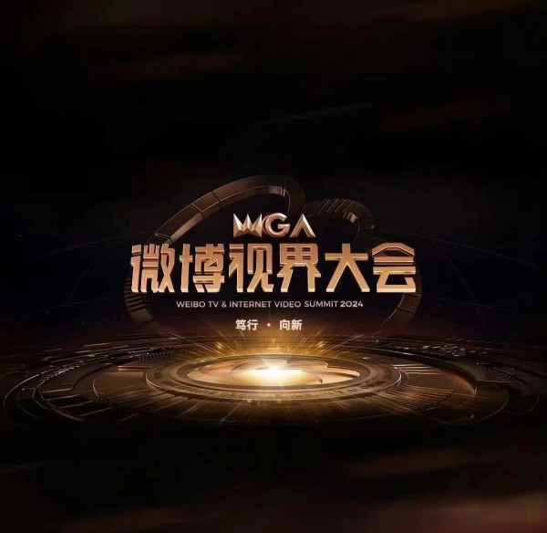 微博视界群星集结！✨千位艺人后台狂欢
