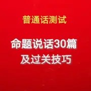 26 我喜欢的明星（或其他知名人士）