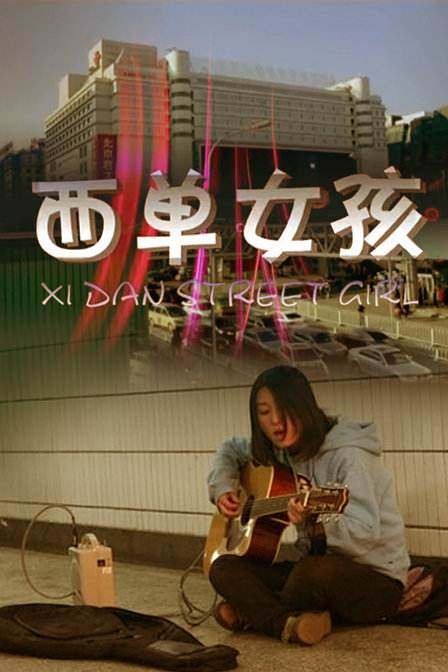 盘点那些一夜爆红的过气草根明星，你还能记得他们么？