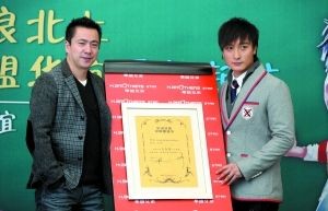 方力申正式签约华谊兄弟公司。 晨报记者 柴春霞 摄