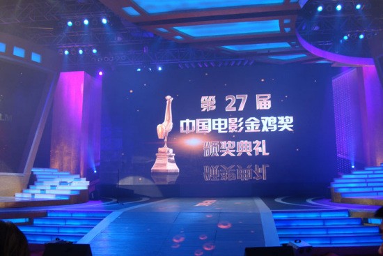 金鸡奖颁奖典礼七大看点终极解密
