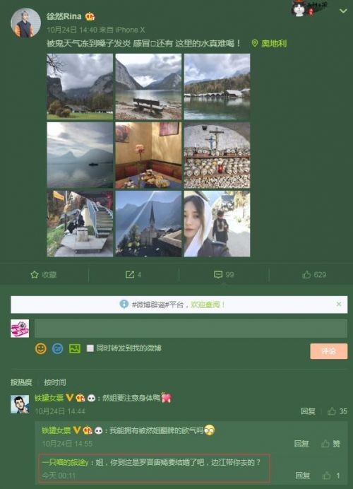 唐嫣罗晋婚礼保密措施连服务员都签协议 而baby杨幂大S婚礼是这样