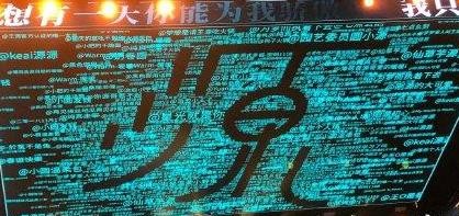 明星花式宠粉哪家强？张艺兴为粉丝纹身，王源把粉丝ID投入屏幕