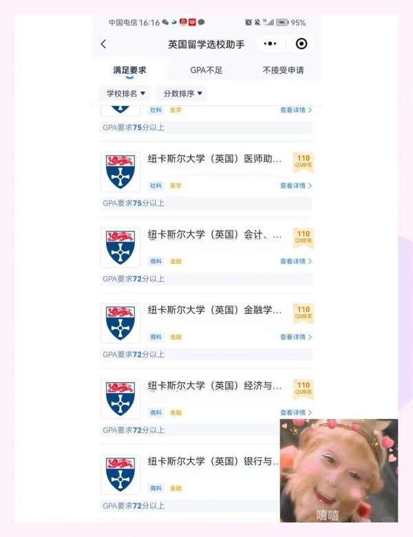韩圈设计天团爱豆同款设计速来种草