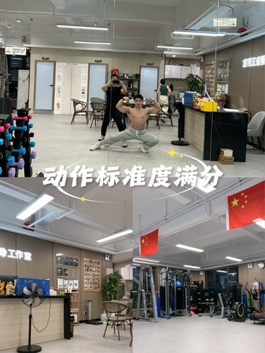 坚持锻炼，见证自己进步