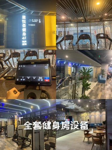 健身房，我的打卡圣地