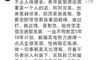 如果把国家比做人，中国应该是世界上为数不多的正常人