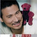 【友缘人】多年路人粉，关于对学友的一些了解【张学友吧】
