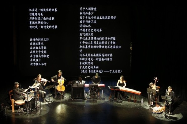 浅谈视听音乐会的跨界与转型