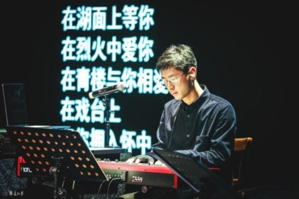 浅谈视听音乐会的跨界与转型