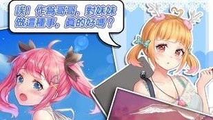 iOS/安卓新游《明星经纪人：心跳链接》17173专题上线