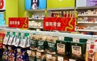 上海一家新零售公司获2500万美元天使轮融资！