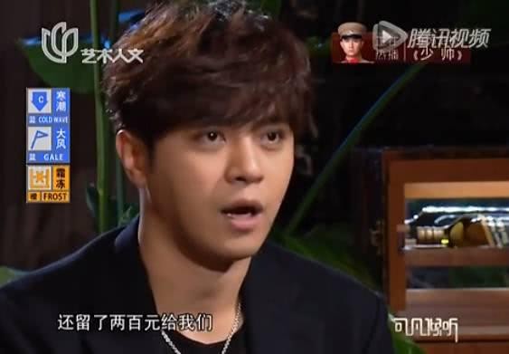罗志祥小时候家里太穷，穷到连小偷都来“救济”，留下了200块