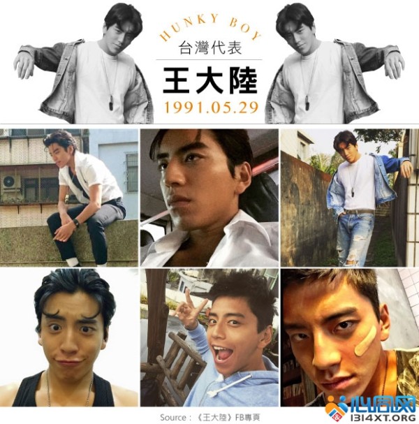 王大陆