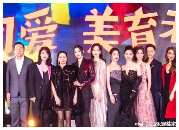 时尚芭莎年度派对