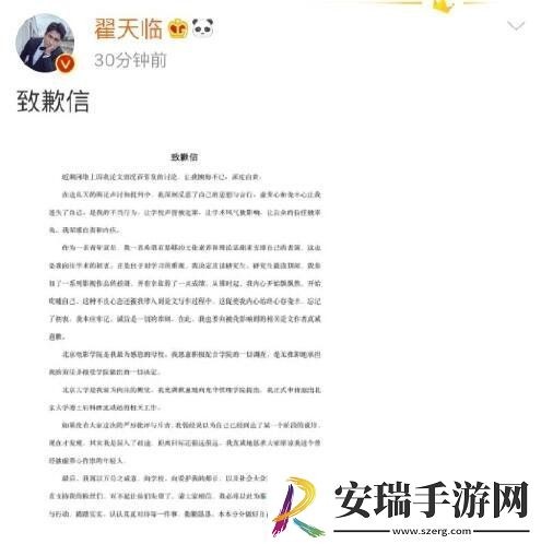 51吃瓜中心今日吃瓜